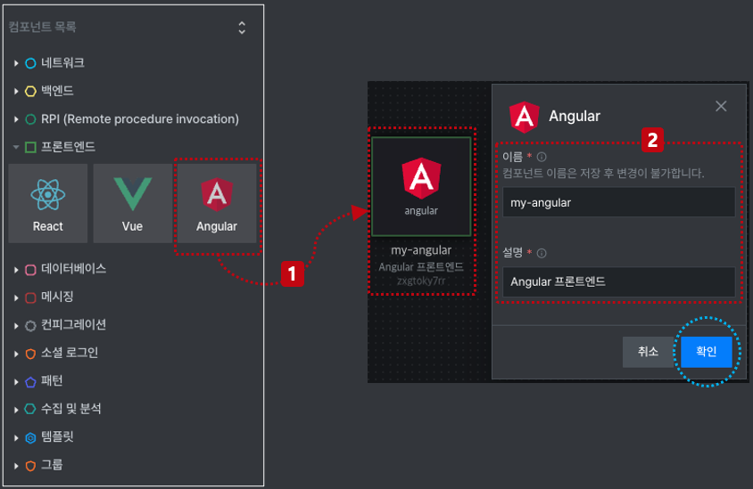 컴포넌트배치