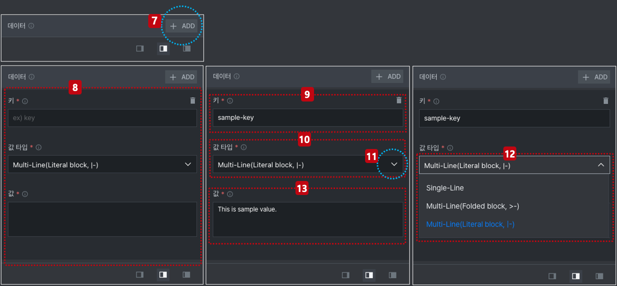 데이터설정