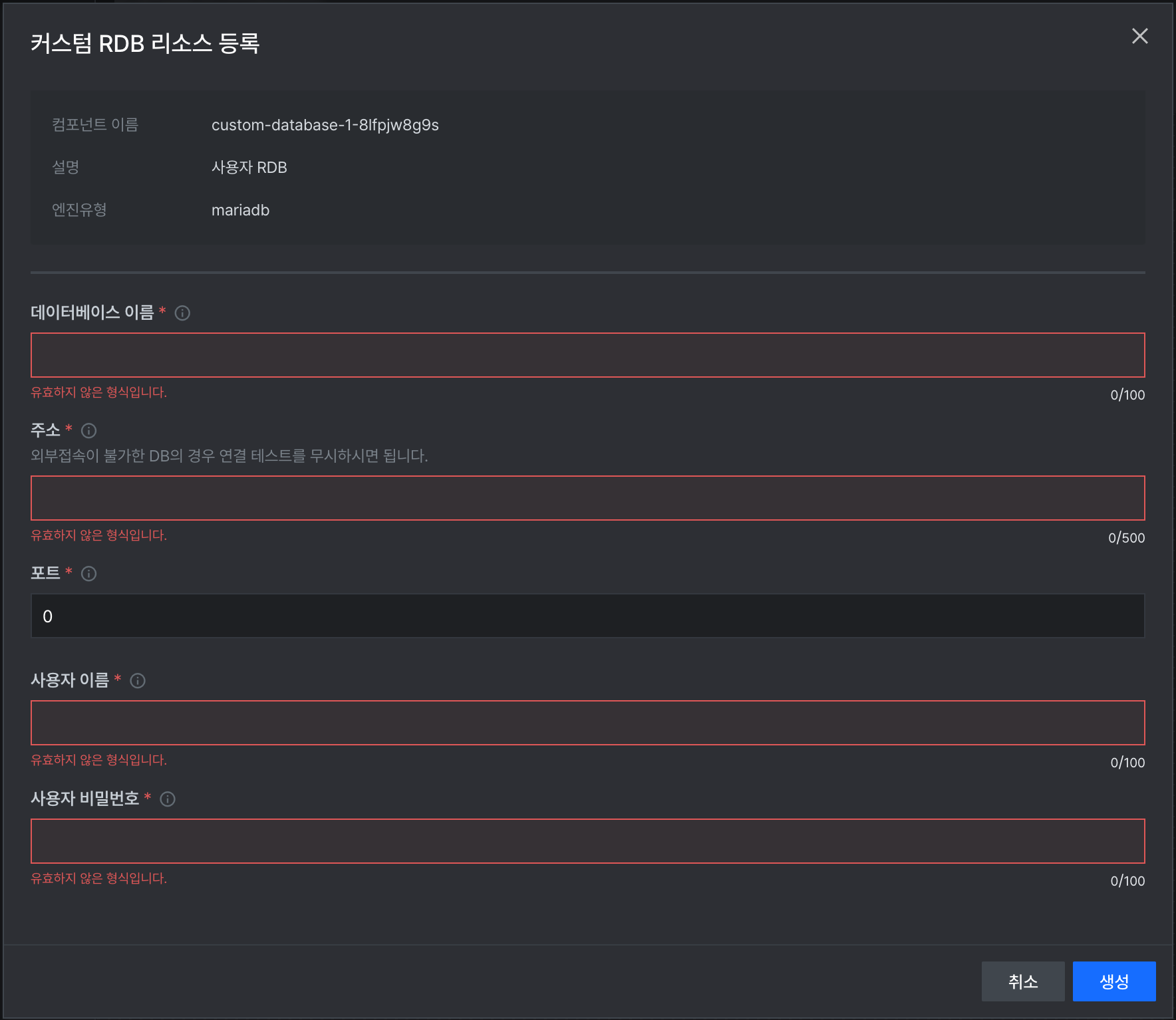 리소스등록