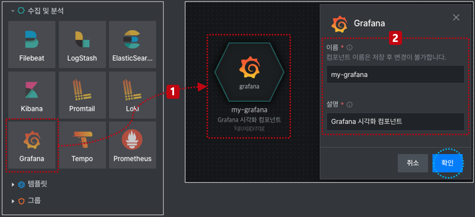 컴포넌트배치