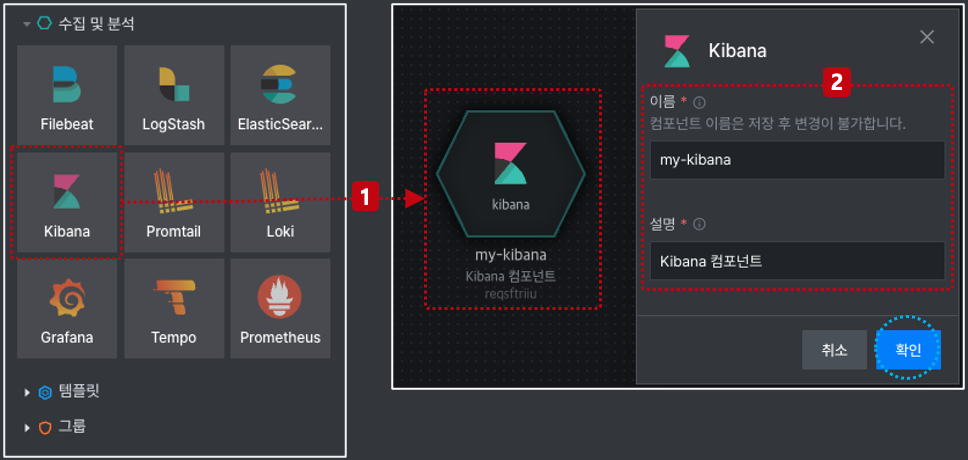 컴포넌트배치