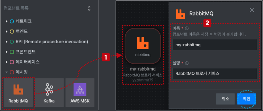 컴포넌트배치