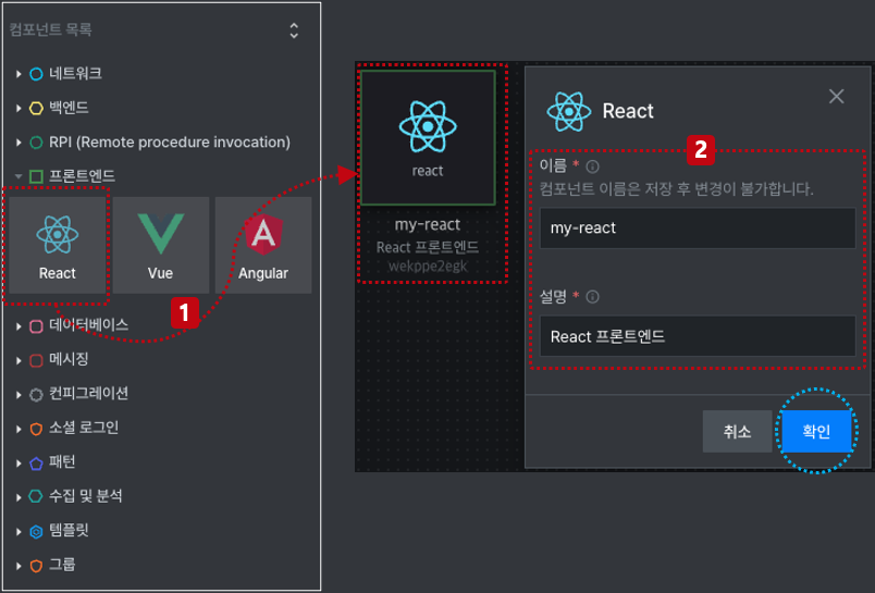 컴포넌트배치