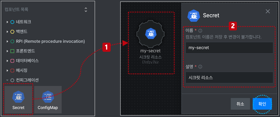 컴포넌트배치