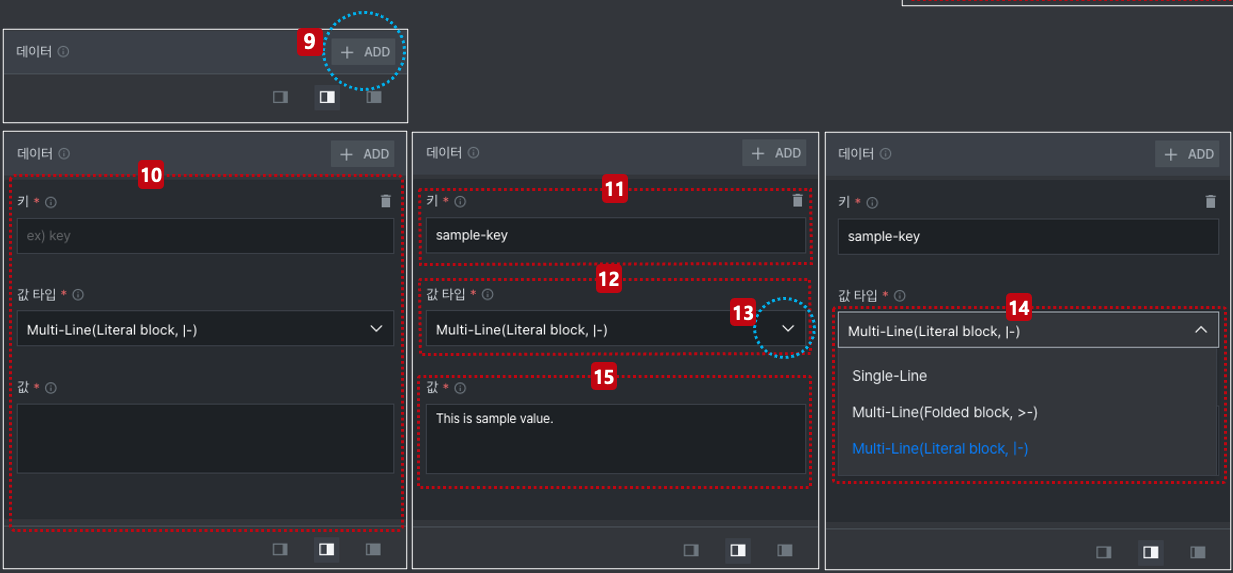 데이터설정
