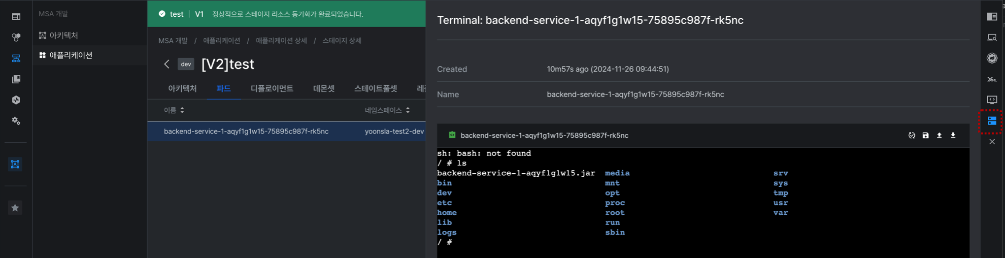 web-terminal-app