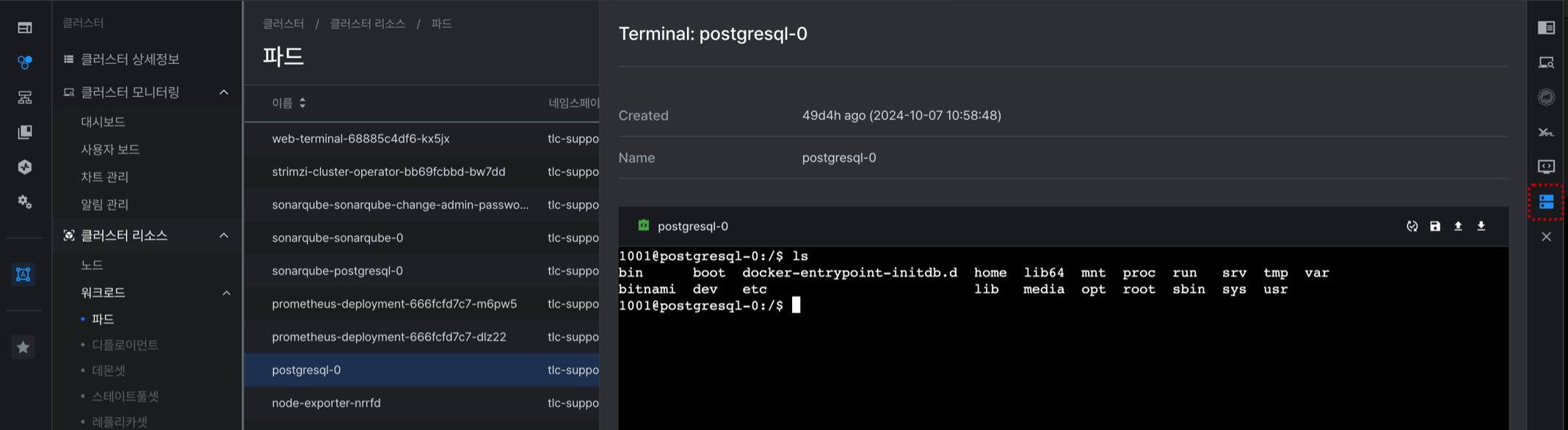 web-terminal-cluster