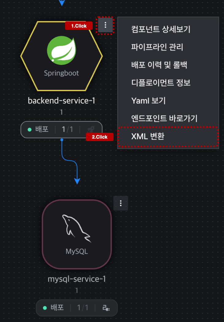 db변환팝업